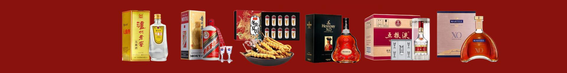 服务区域-柏乡回收烟酒_柏乡回收烟酒公司_柏乡烟酒回收_柏乡进财烟酒回收店-柏乡回收烟酒_柏乡回收烟酒_冬虫夏草_柏乡露妍烟酒回收店