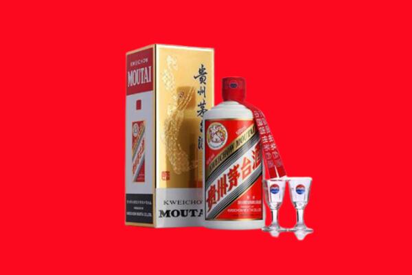 柏乡回收茅台酒